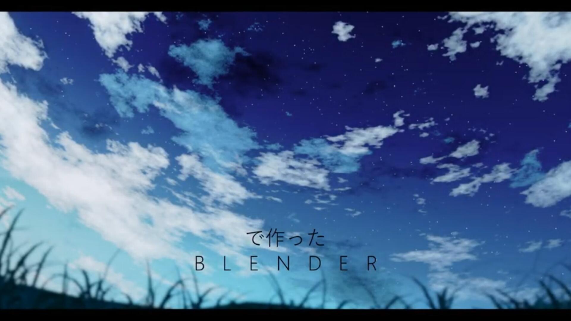 Anime Sky