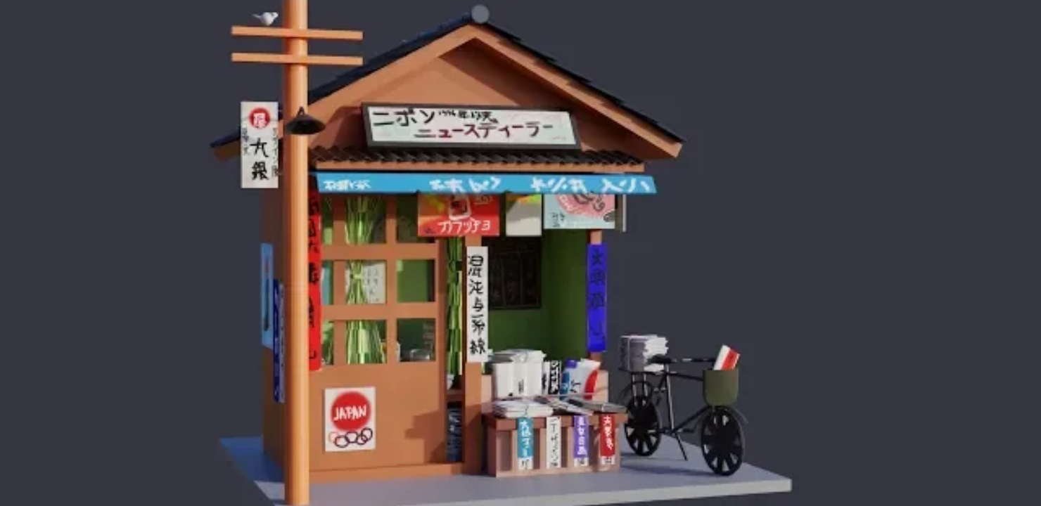 Japanese News Dealer Shop